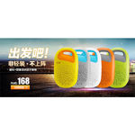 mp3钻展