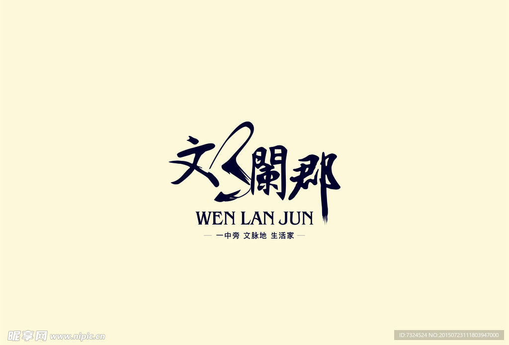 地产logo