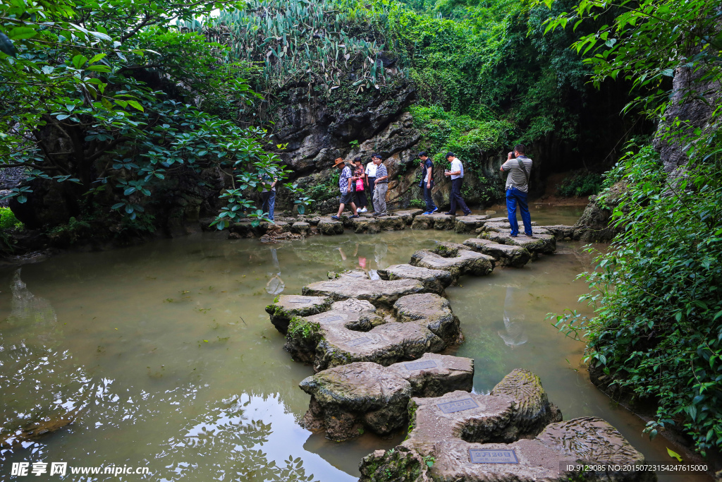 天星桥景区