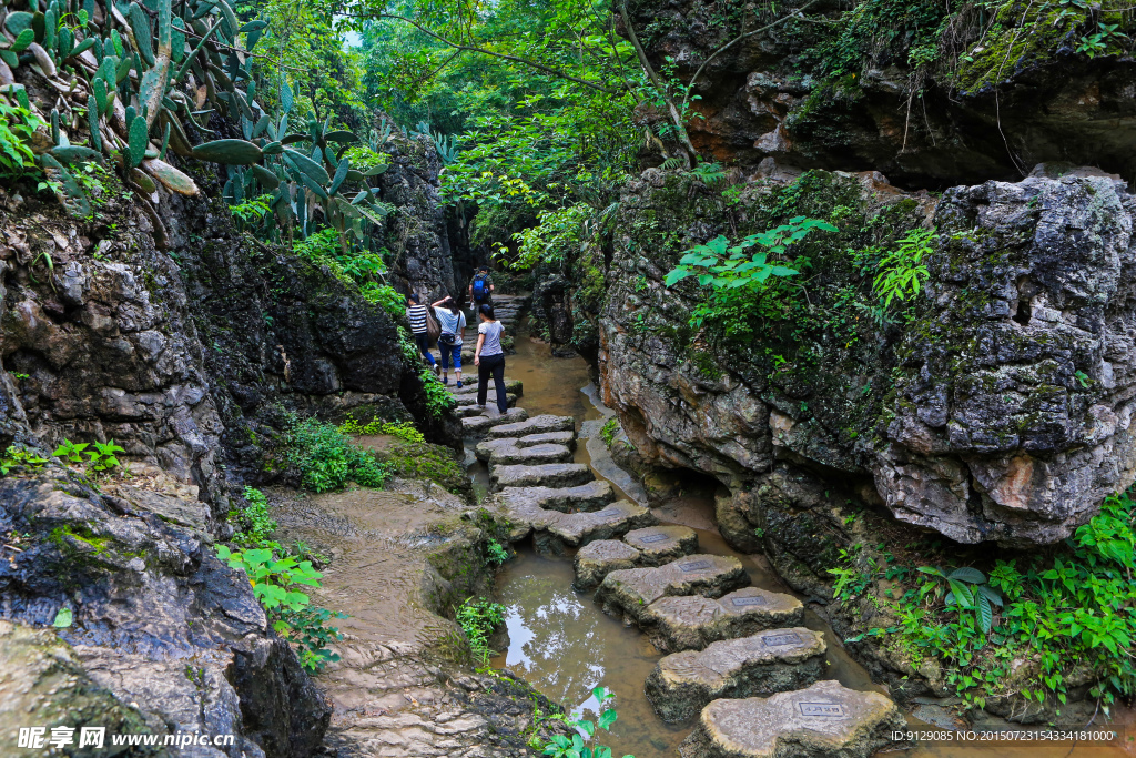 天星桥景区