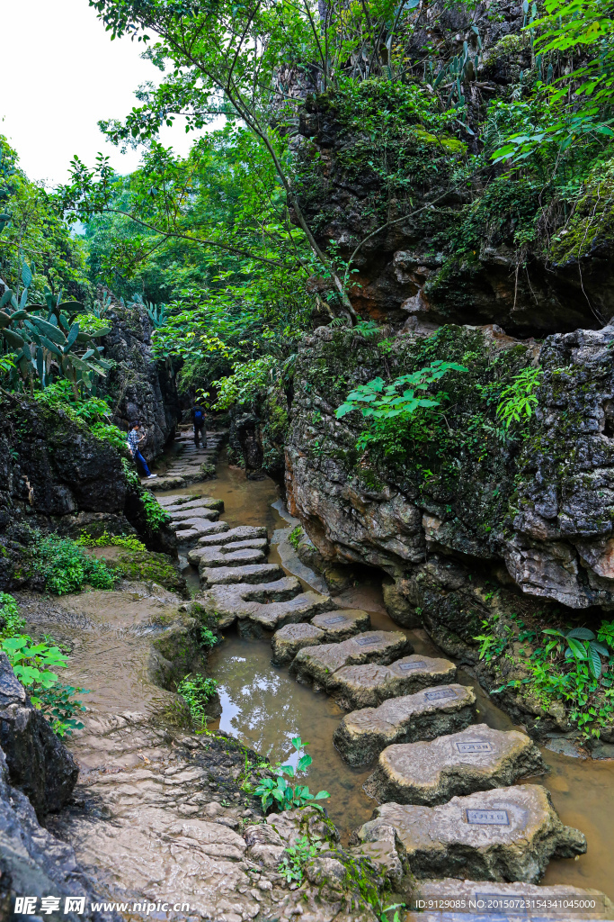 天星桥景区