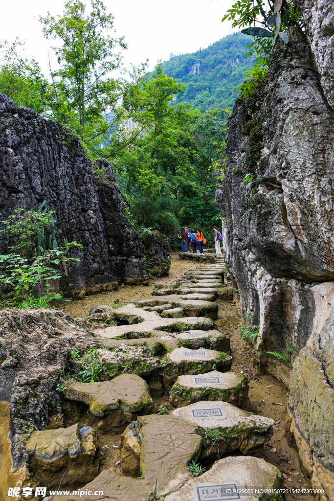 天星桥景区