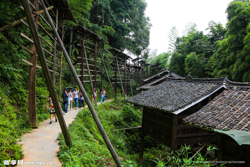 岜沙苗寨