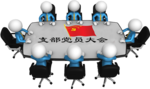 3d小人
