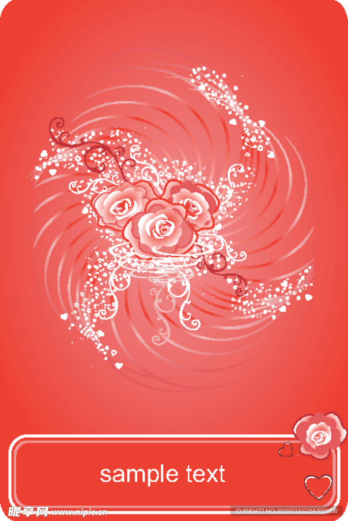 转动的艺术圈矢量