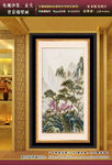山水风景