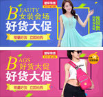 女装包包