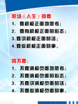 企业文化挂画