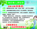 瑞倪维儿海报