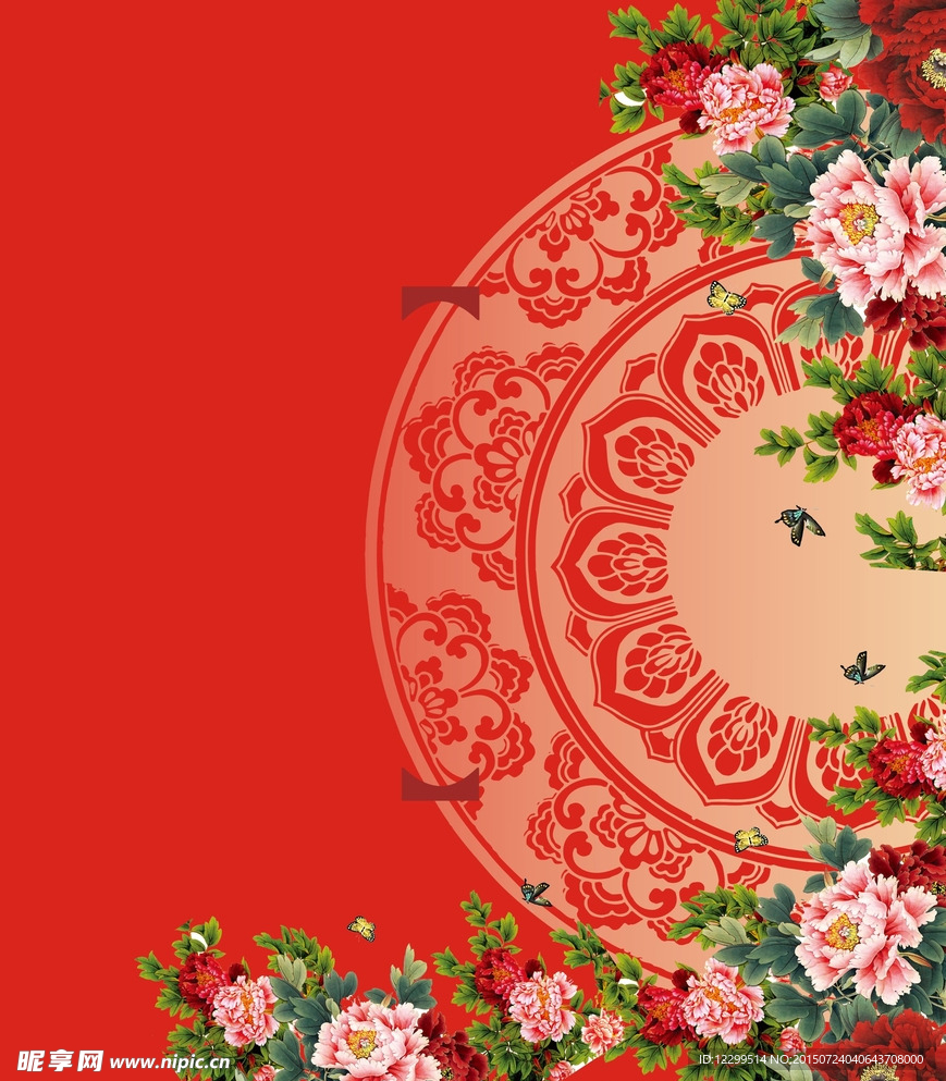 花纹