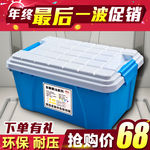 最后一波促销