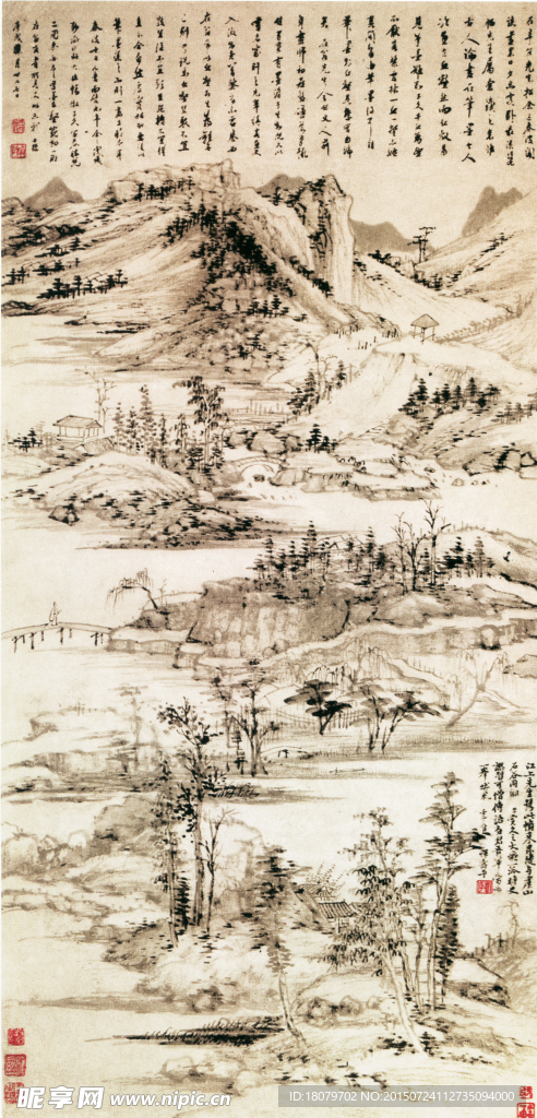 水墨山水