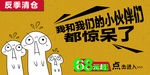 我和小伙伴们惊呆了