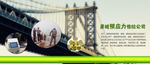预应力张拉banner