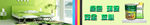 油漆banner