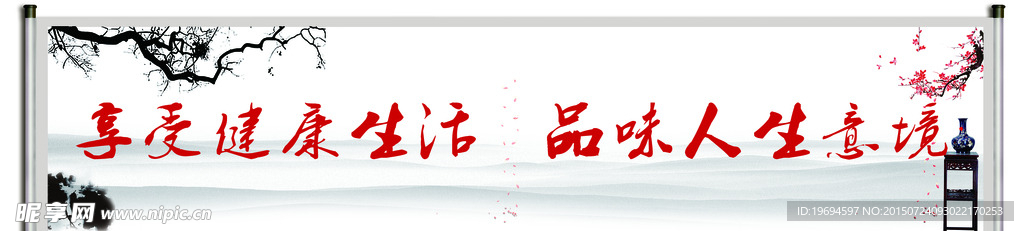 中国风