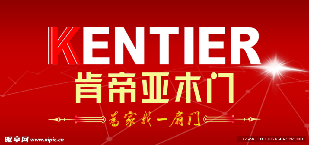 品牌