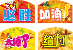 羽毛球手举牌