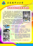太阳能发电机 单页