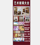 万象隆喷绘