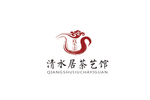 茶艺馆LOGO