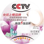 韩多喜爱 化妆品 广告