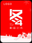 台卡