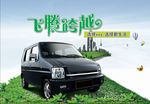 汽车主背景