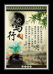 水墨画