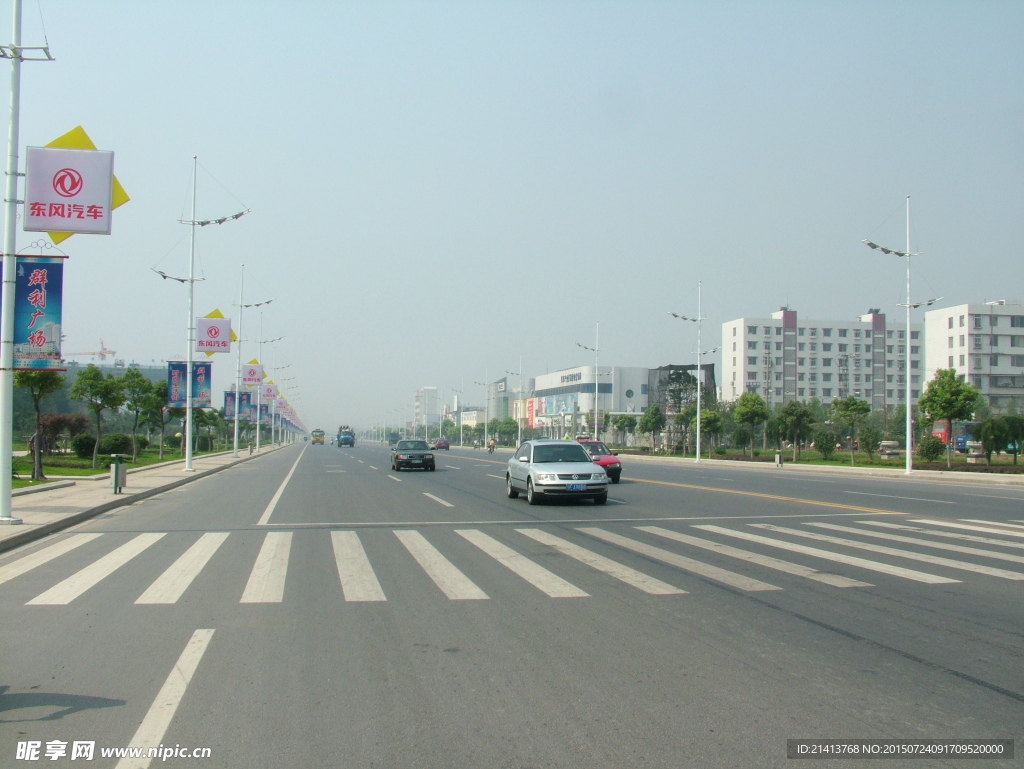 城市道路