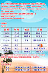 夏令营海报