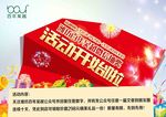 微信活动