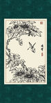 白描凌宵