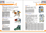 企业画册设计
