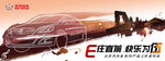 北京汽车