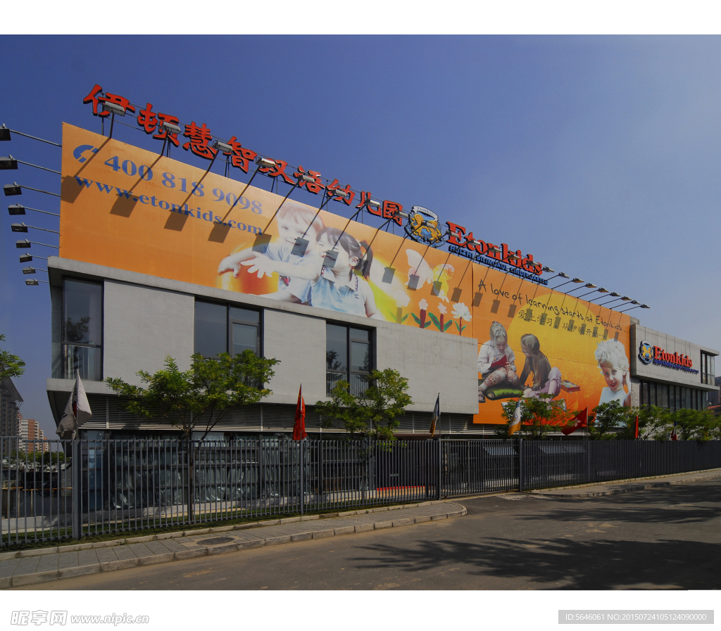 伊顿学校贴图