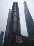 上海中心  金茂大厦