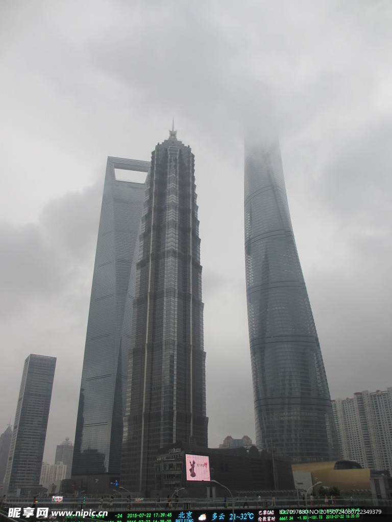 上海中心  金茂大厦