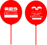 童爱岛