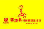 婴姿美母婴生活馆