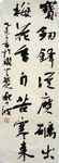 梅花香自苦寒来