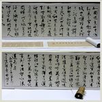 长卷