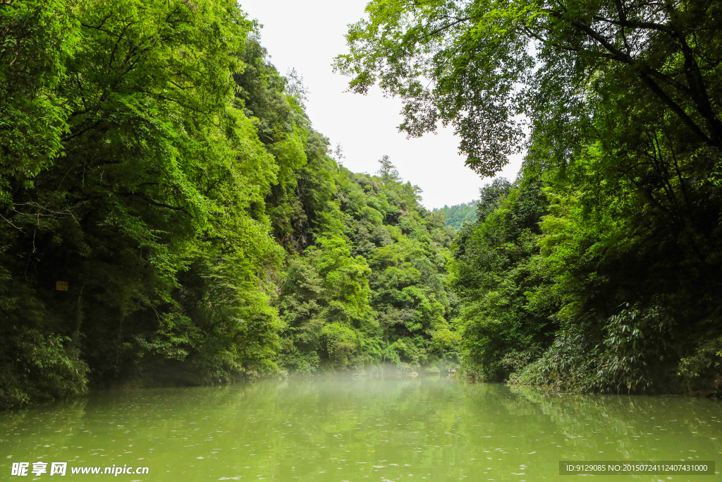 高过河自然风景区