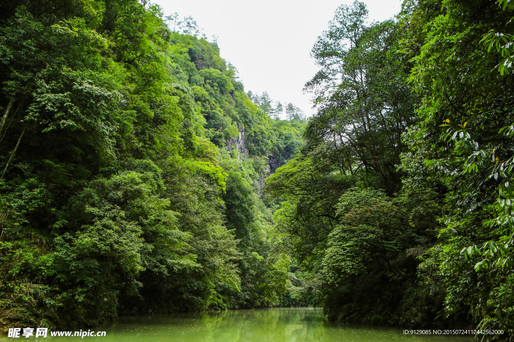 高过河自然风景区