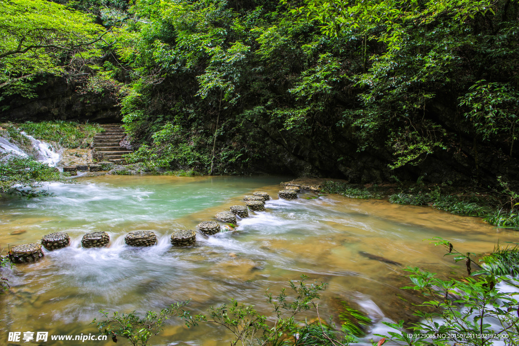 高过河自然风景区