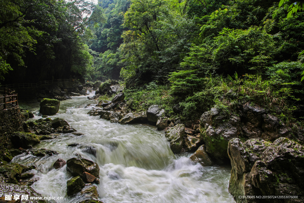 高过河自然风景区