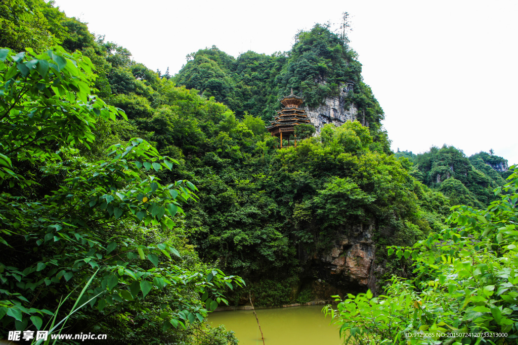 高过河自然风景区