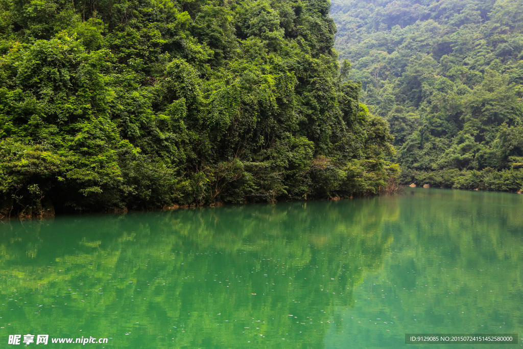 荔波大七孔景区