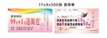 理发店双面优惠劵