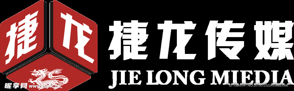 捷龙文化传媒LOGO